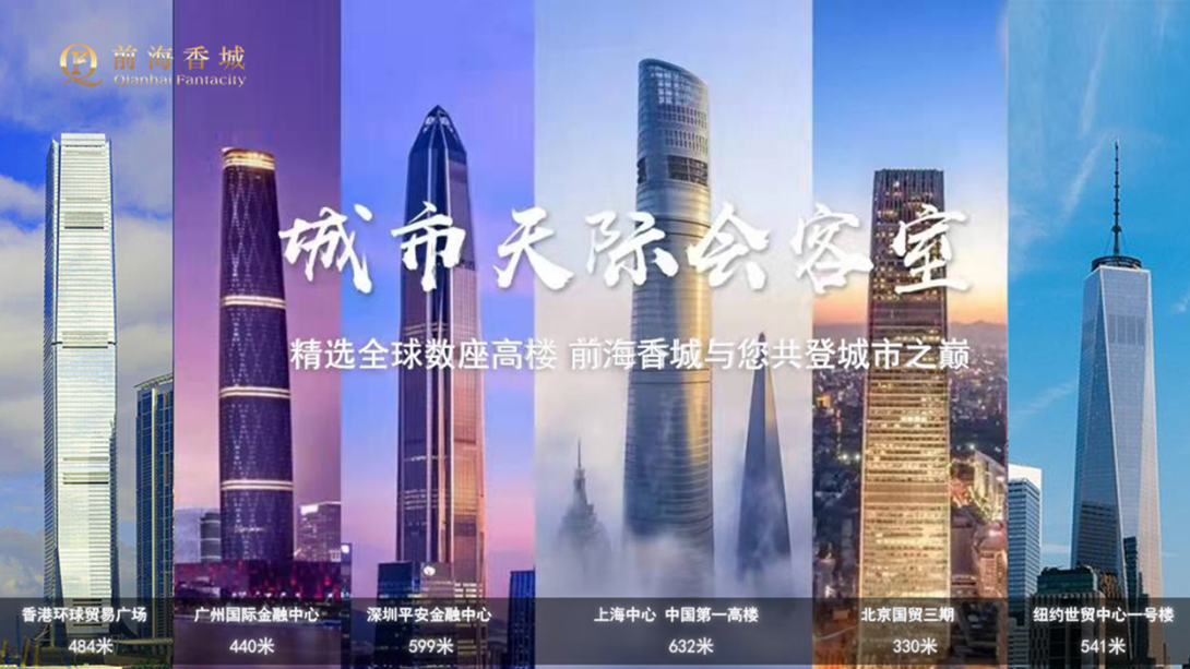 公司总部大楼外观,现代化玻璃幕墙建筑,周围绿树成荫,环境优美,体现企业实力与可持续发展理念